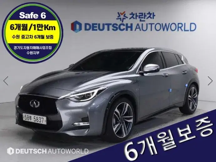 @18년식 인피니티 Q30 2.0T 무 전국최저가격