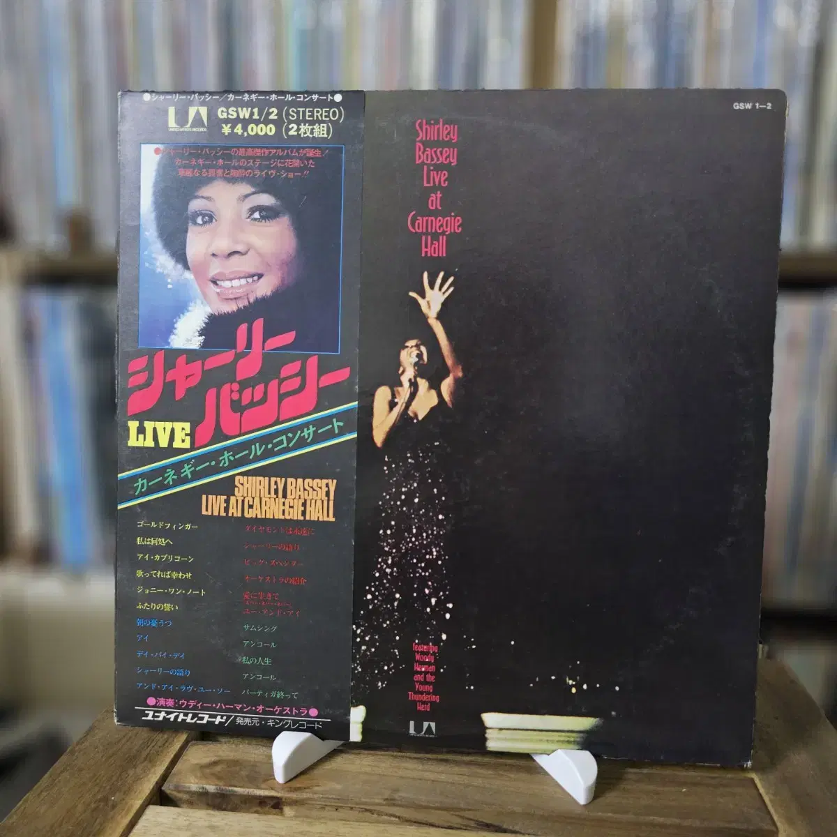 2LP "셜리 베이시 Shirley Basse"의 카네기 홀 라이브 앨범