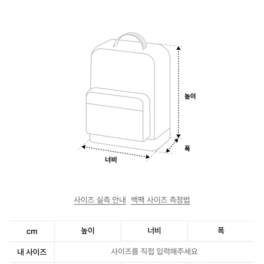 OY 오와이 메쉬 링 백팩