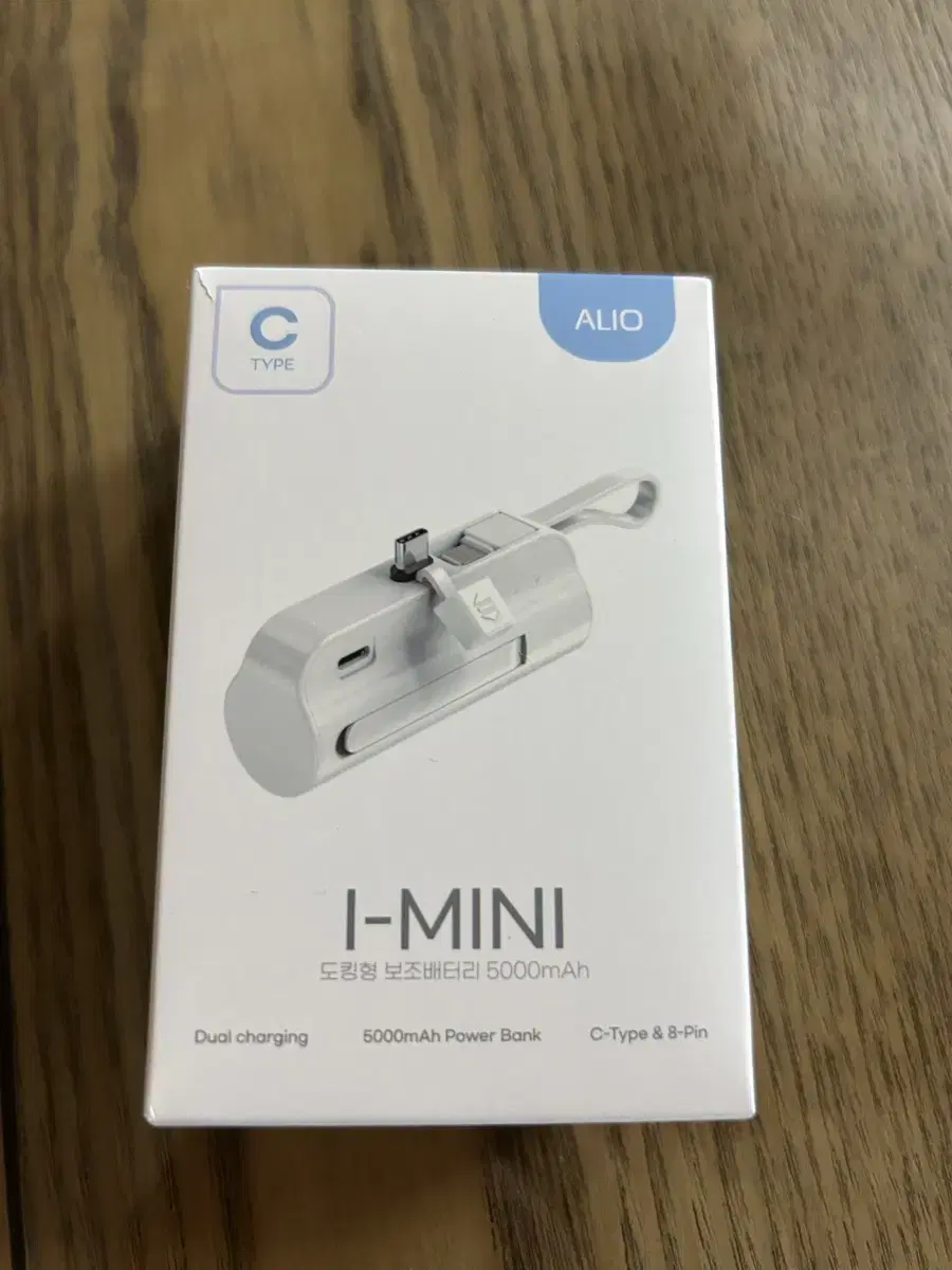 Alio I-mini 도킹형 보조배터리