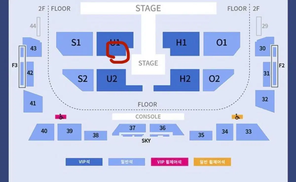 2025 SUHO CONCERT  수호 콘서트 vip 양도