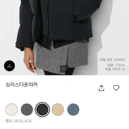 유니클로 심리스 다운패딩