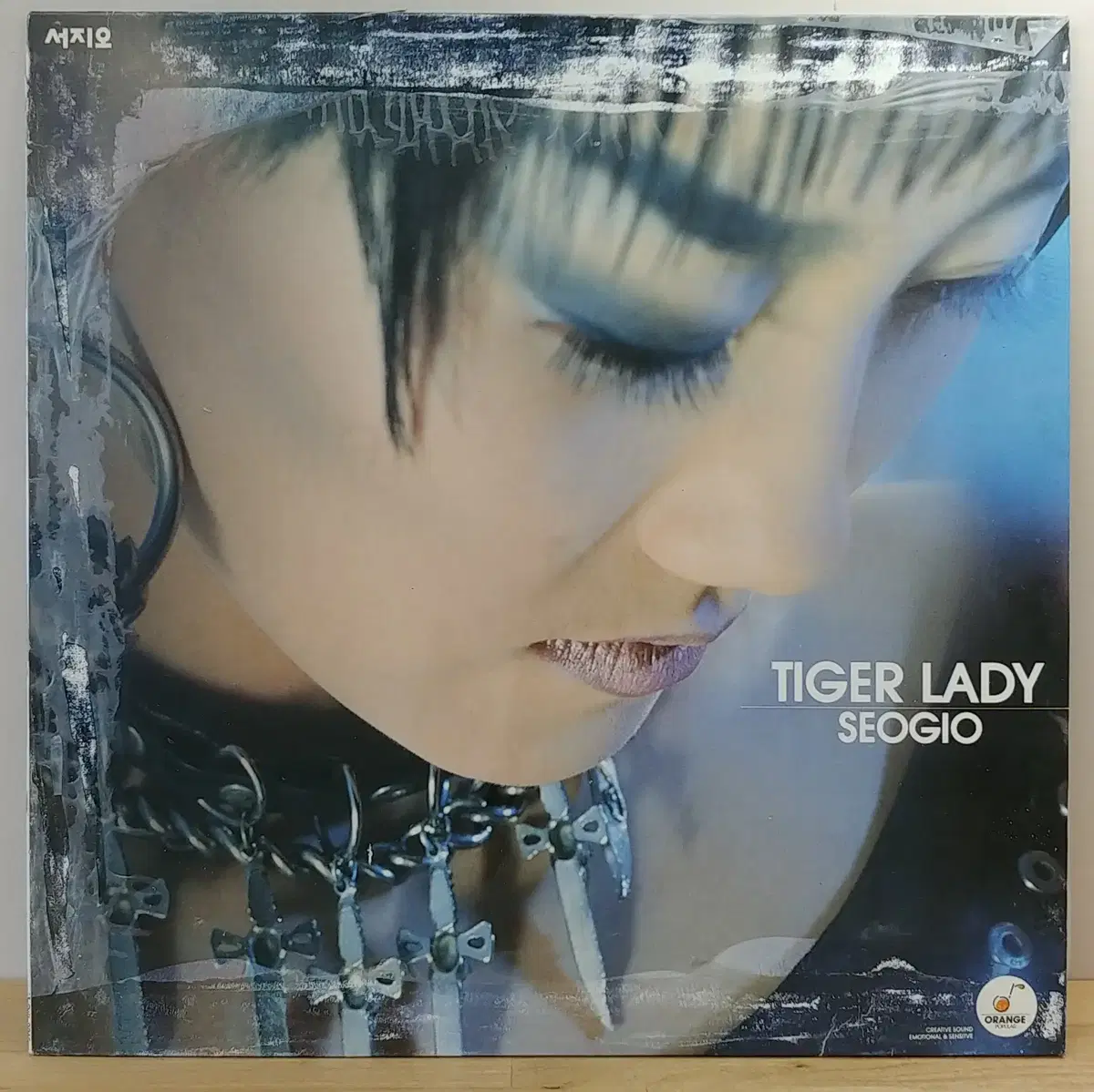 TIGER LADY 서지오 (시작의 끝의 시작 / 하루의 끝) 제일