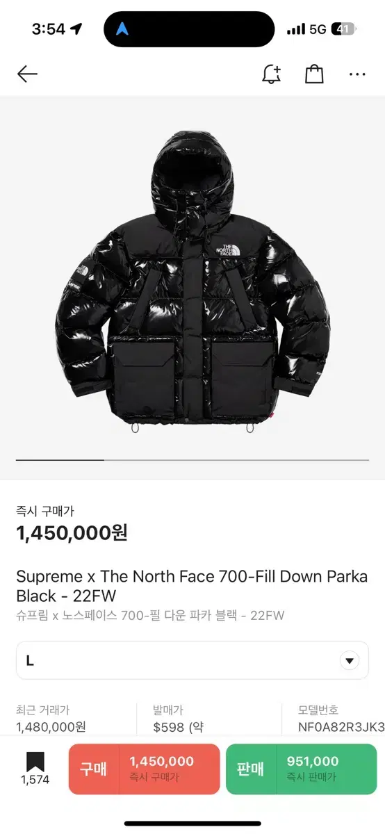 슈프림X노스페이스 700필 다운파카 22fw supreme north f