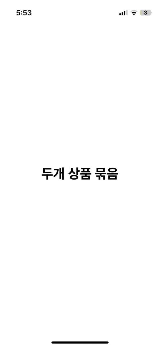 맨투맨+후드티