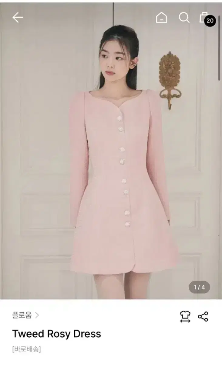 플로움 Flowoom Tweed Rosy Dress XS