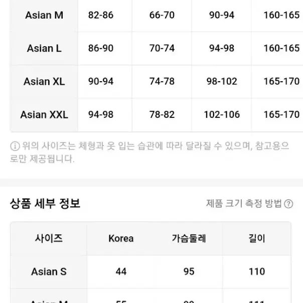 [새상품] 허리 벨트 언발란스 스커트 롱 원피스