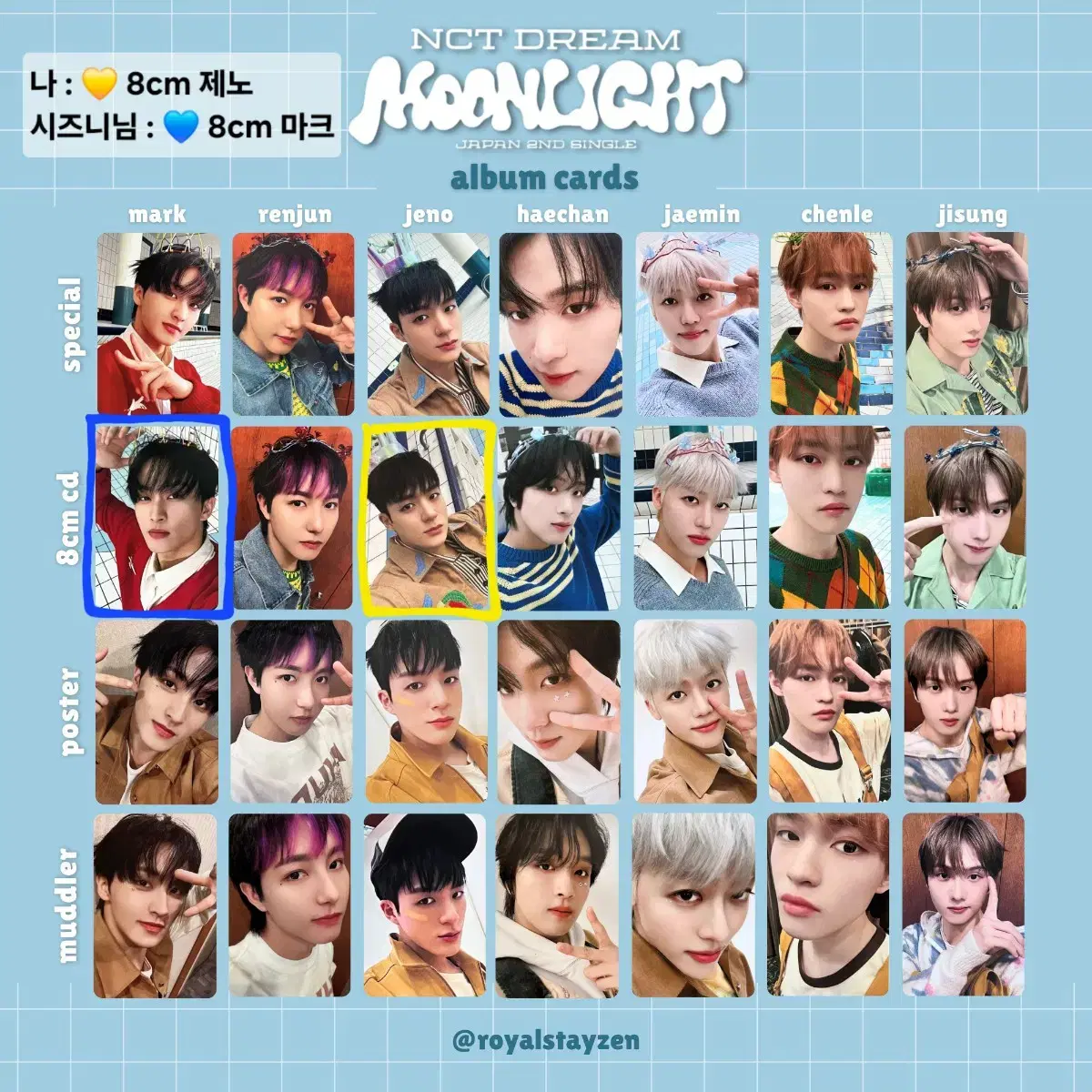 엔시티드림 nct dream moonlight 문라잇 8cm 포카 교환