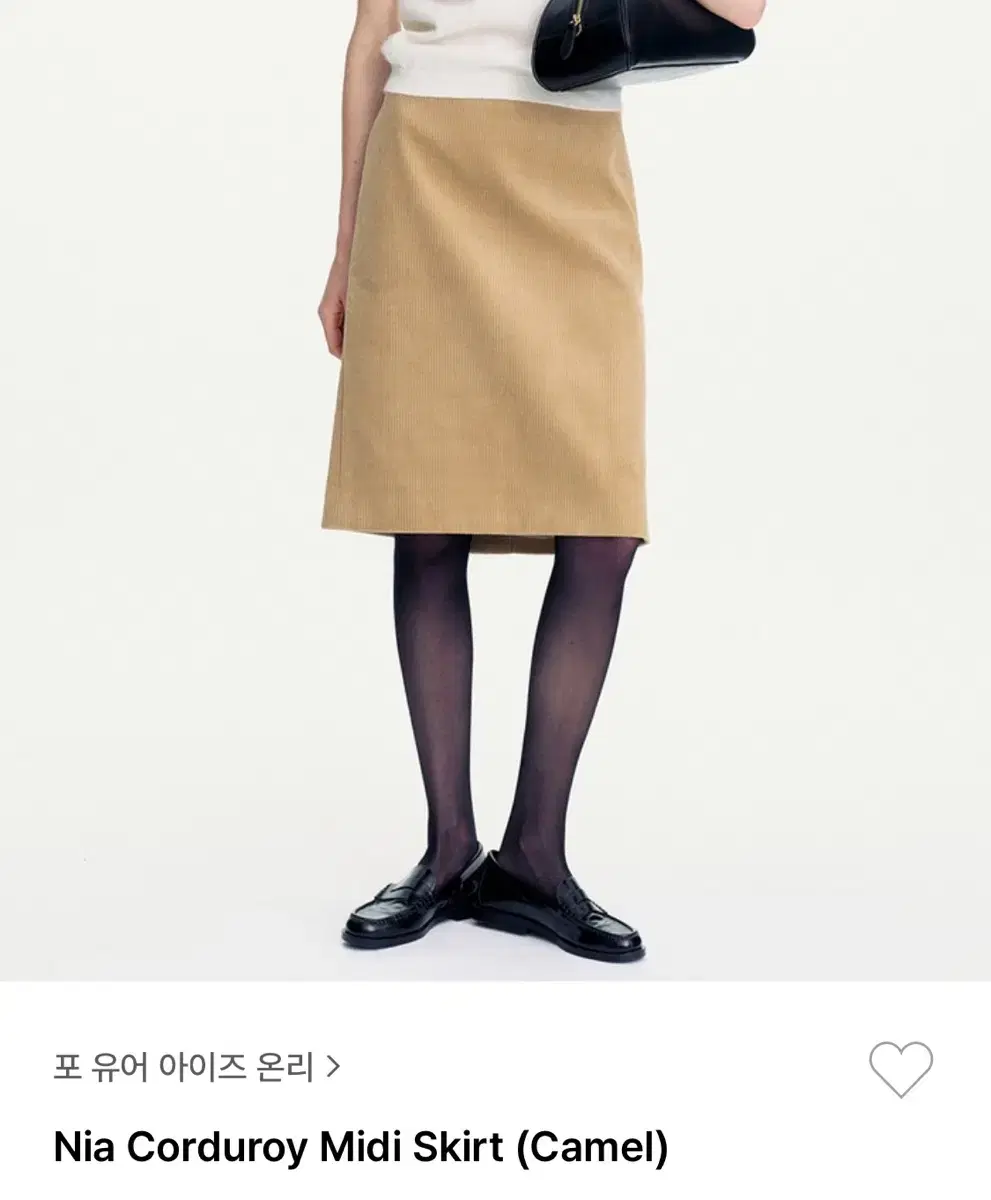 Poyuon Nia corduroy midi skirt (S)