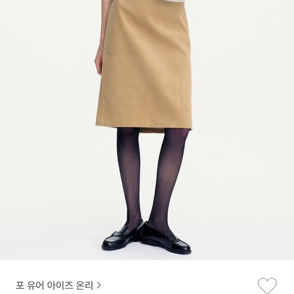 포유온 Nia corduroy midi skirt (S)