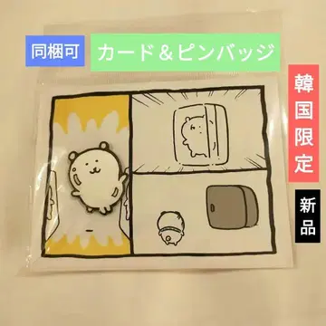 한국 한정판 농담곰 나가노의 곰