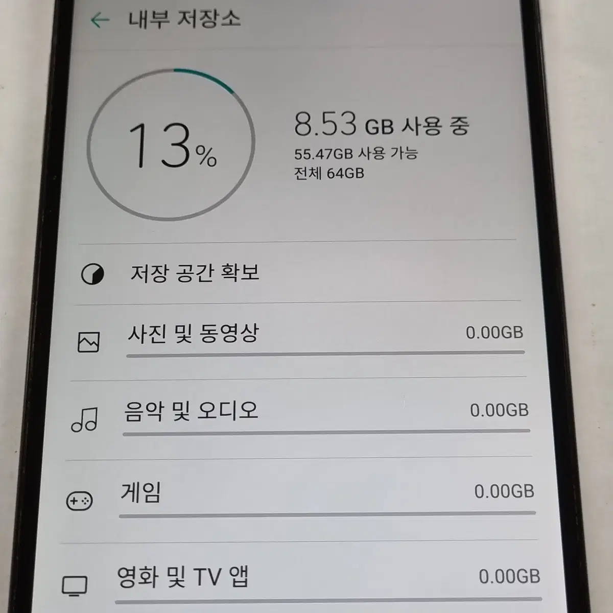 LG V20 핑크 판매합니다