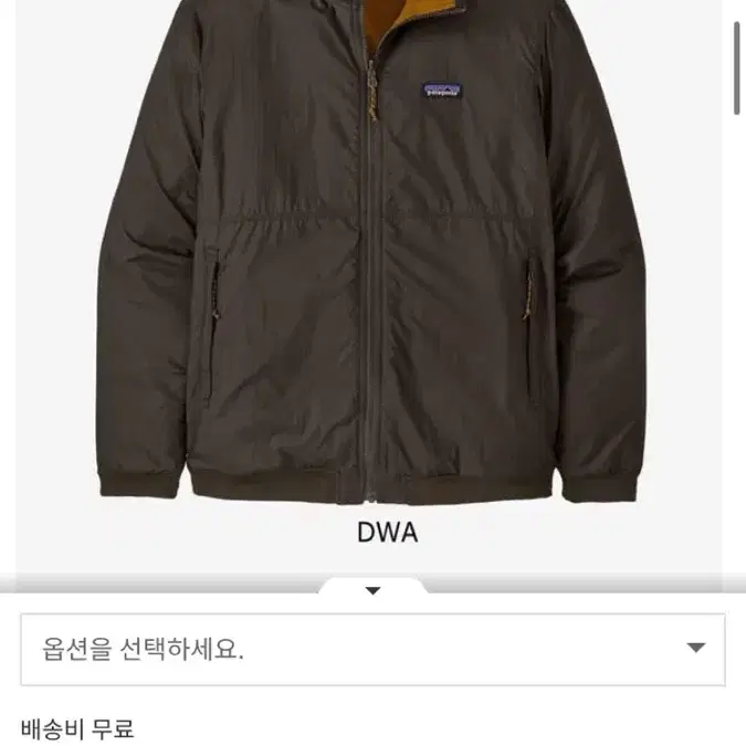 파타고니아 리버시블쉘드 마이크로디니재킷 M