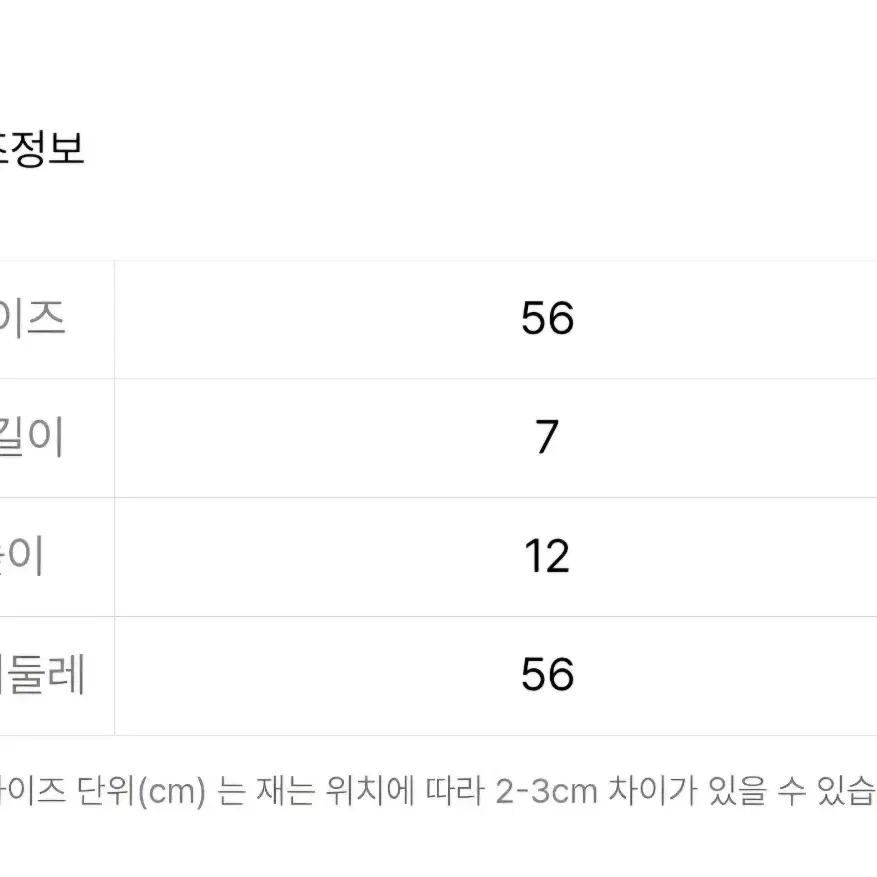 마스터바니 겨울모자