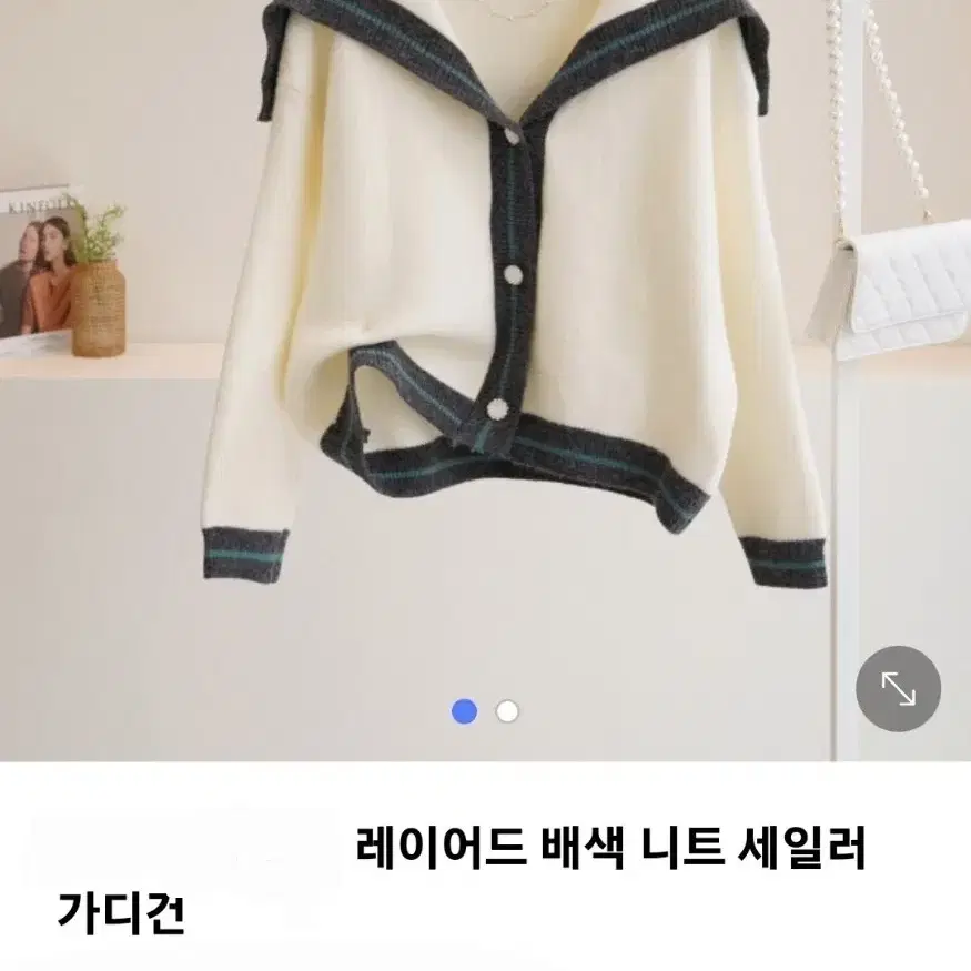 세일 세일러 니트가디건