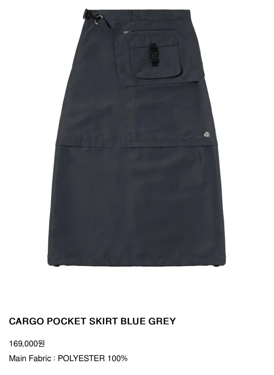 SUU 스커트 CARGO POCKET SKIRT BLUE GREY