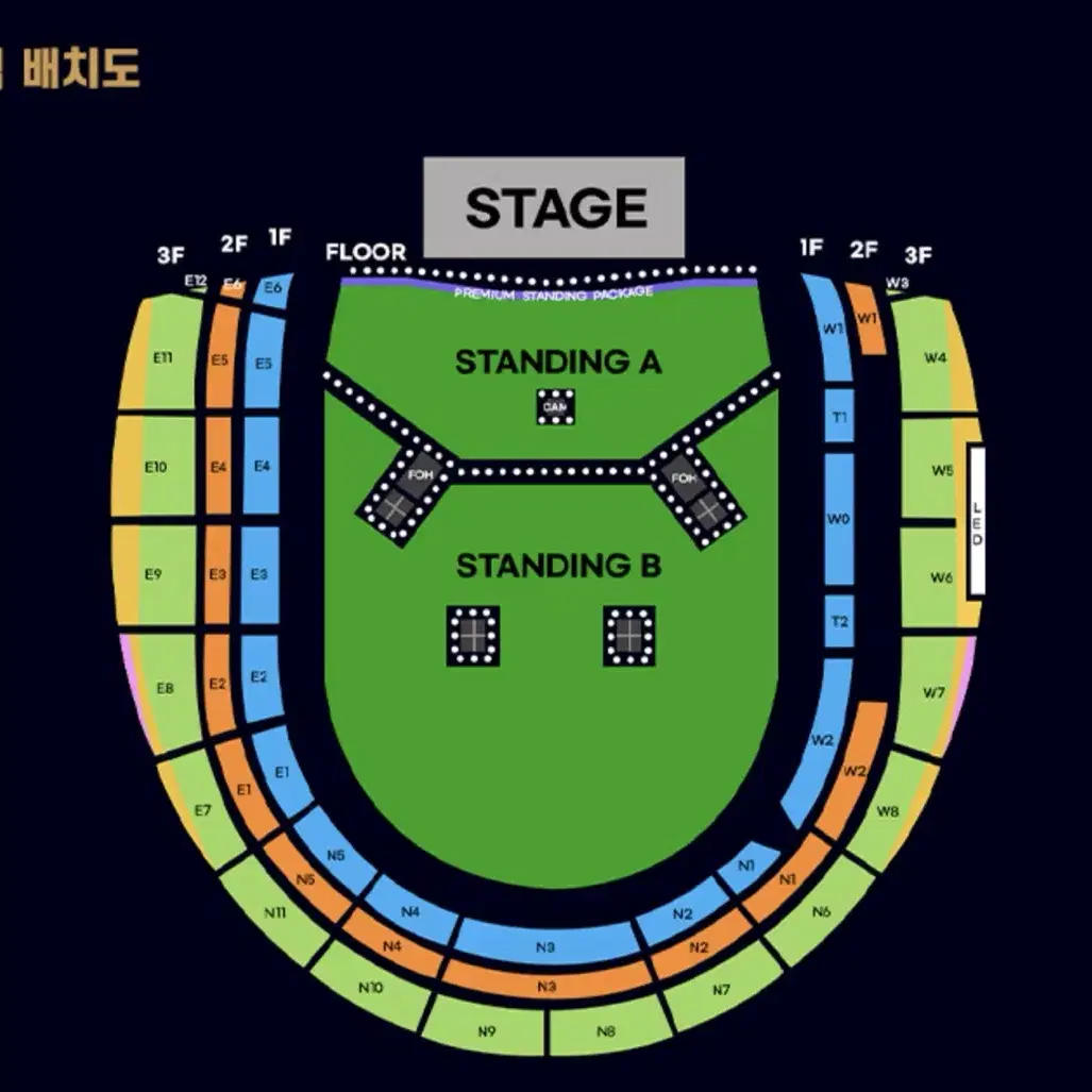 오아시스 스탠딩 B 연석