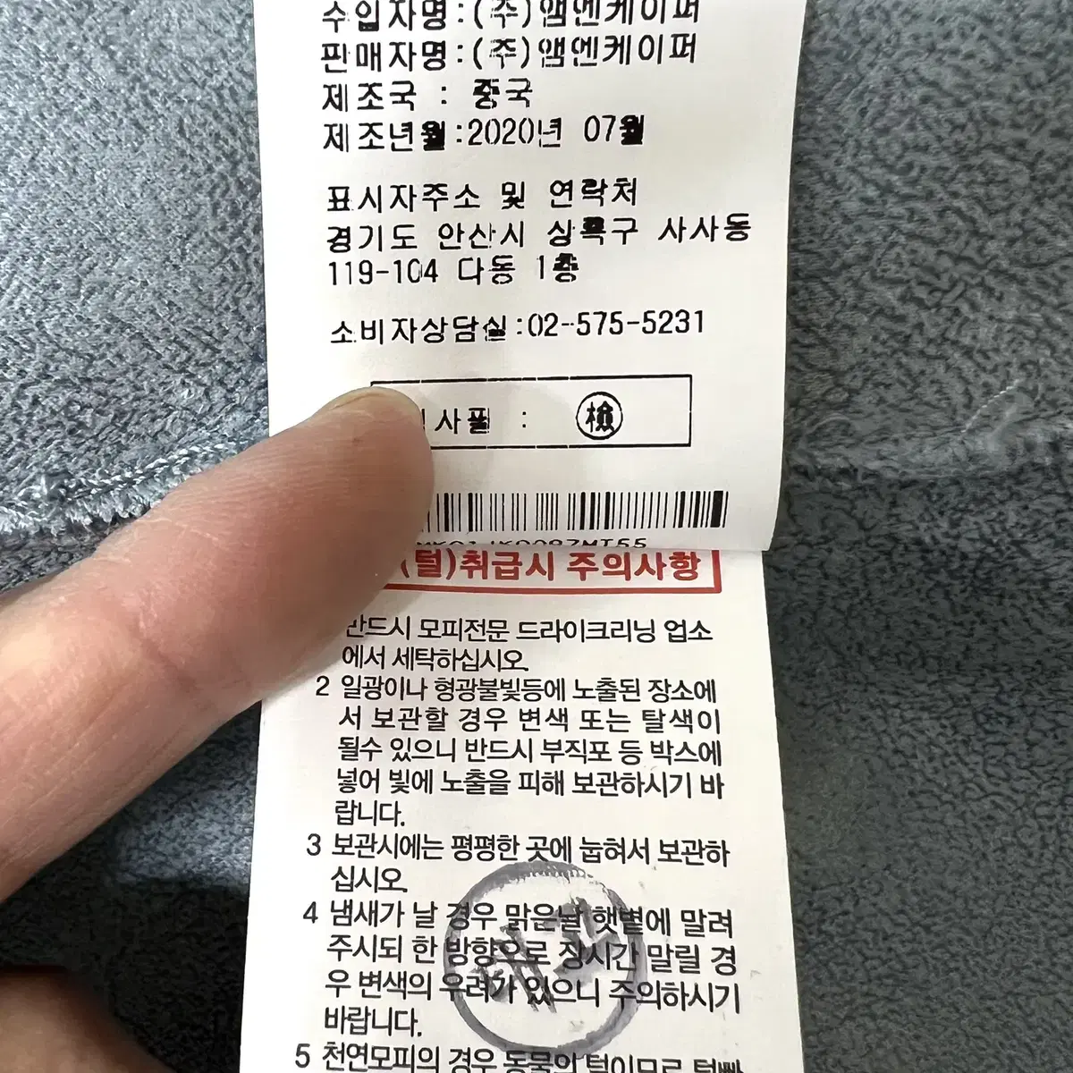 셀럽샵에디션 여성 사가폭스양모하프코트 55