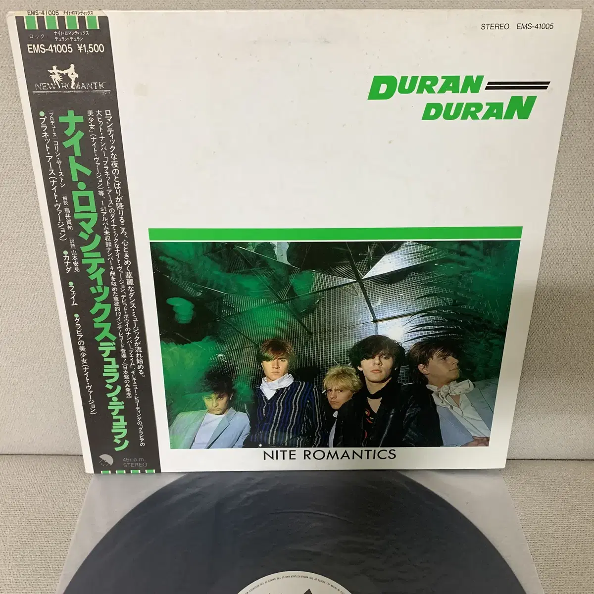 [ROCK] Duran Duran - Nite Romantics 12"