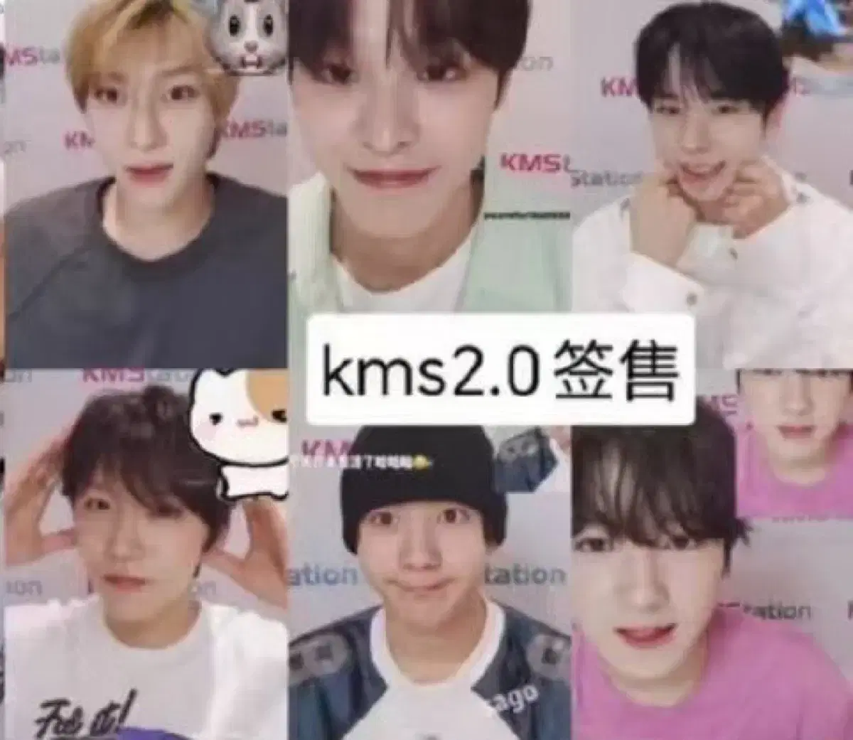 엔시티위시 송버드 kms 2.0 2차 영통 미공포 포카 분철 양도