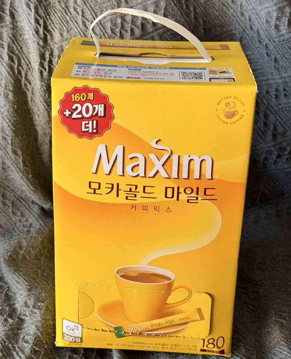 맥심 모카골드 마일드