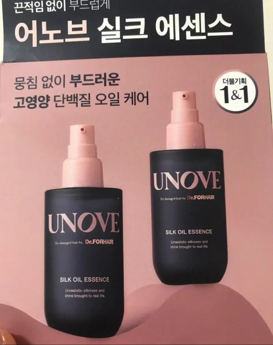 어노브 실크 단백질 헤어 오일 에센스70ml*2 택포