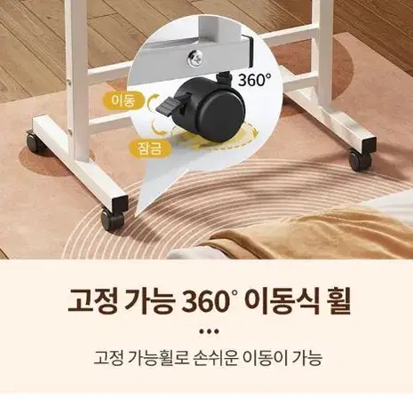 무배) 높이 각도 조절이 가능한 이동식 테이블 책상 가로60x세로40