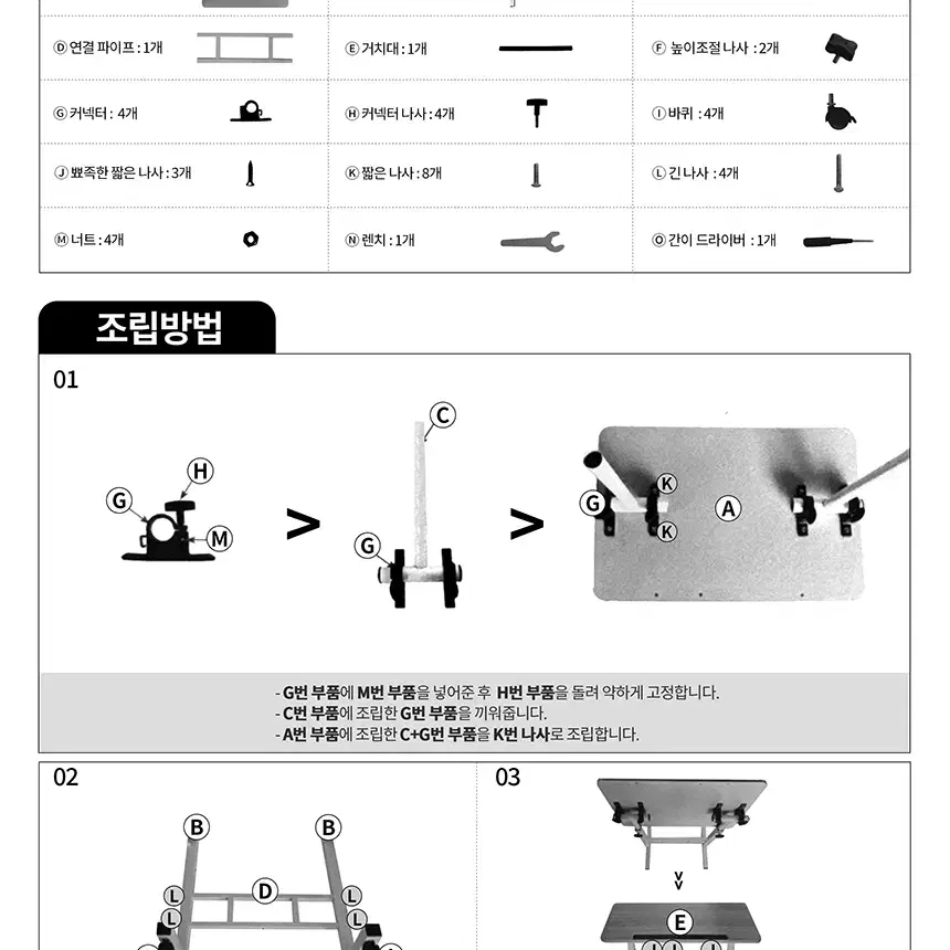 무배) 높이 각도 조절이 가능한 이동식 테이블 책상 가로60x세로40