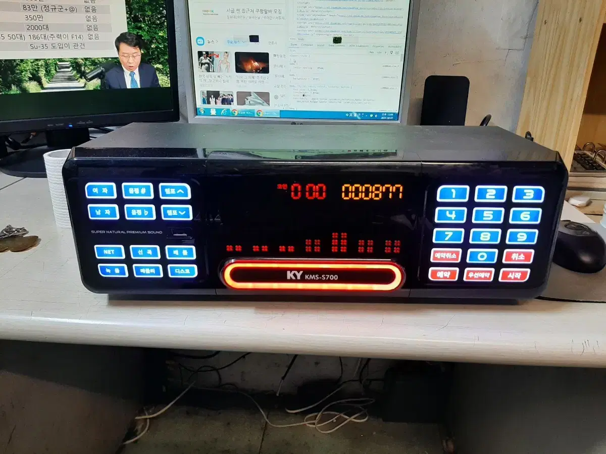 금영 S700 노래방 반주기 신제품