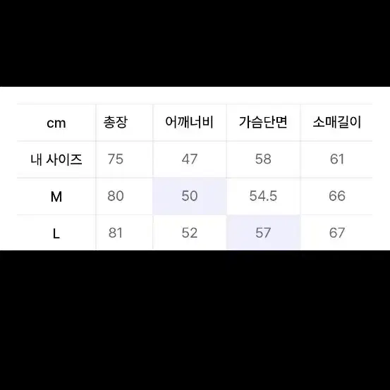 싱글 투버튼 블레이저 자켓 l  크레이프 울