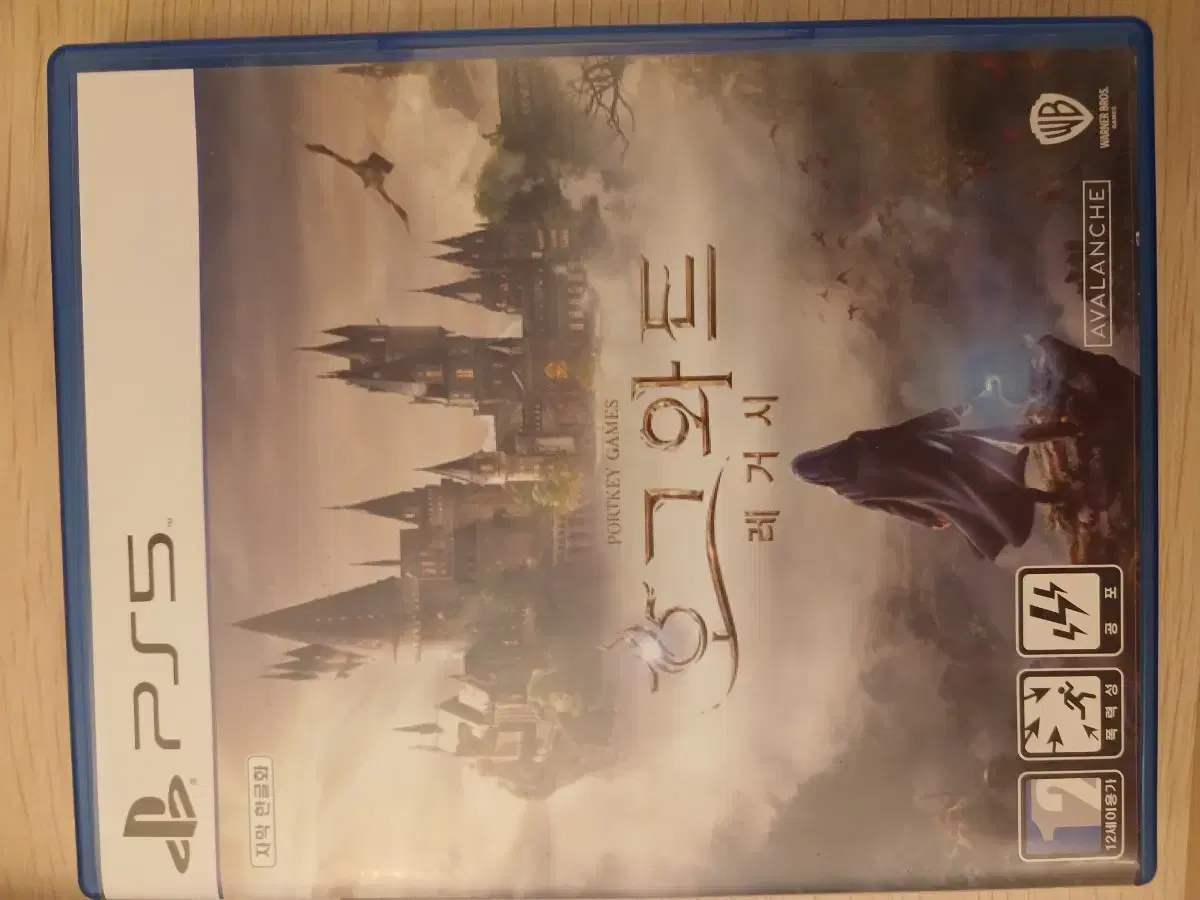 [반값택포]ps5 호그와트 팔아요