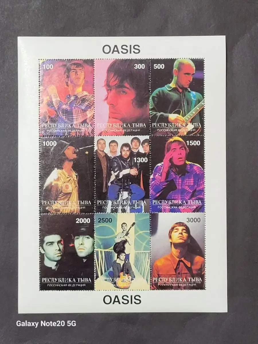 1992년 영국의 전설적인 락그룹 오아시스OASIS(대형 시트) 10장