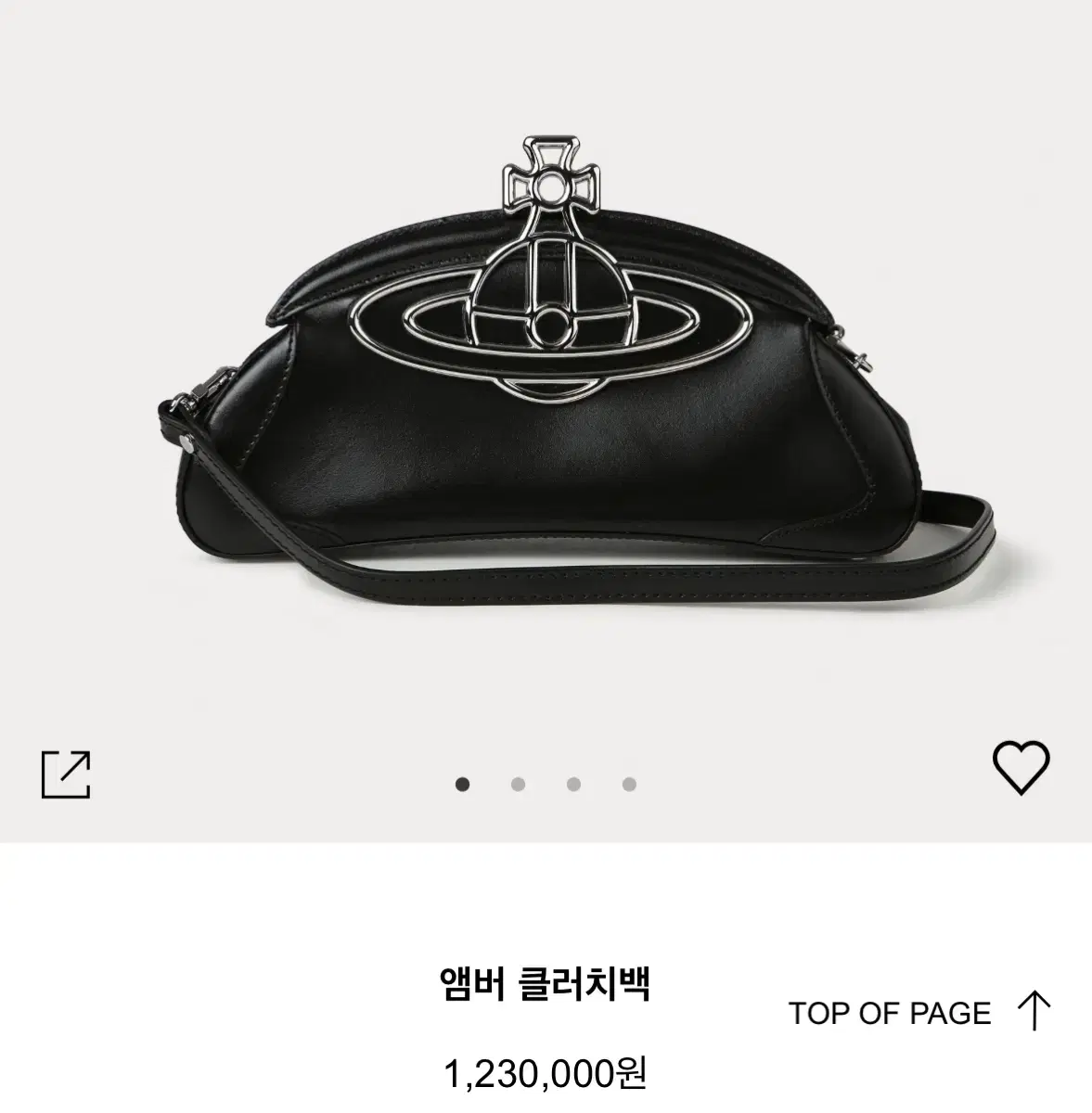 비비안웨스트우드 앰버 클러치백