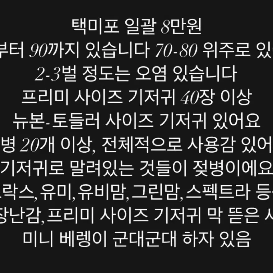 리본돌 대량용품 판매