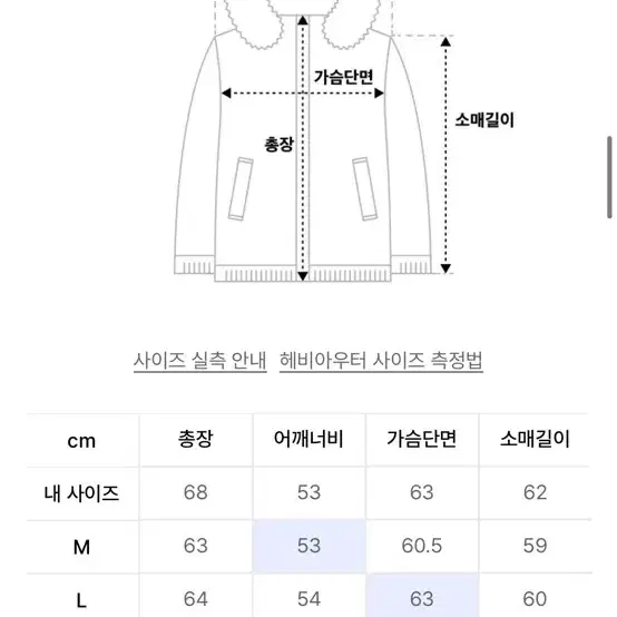 스페로네 무톤 무스탕 m사이즈