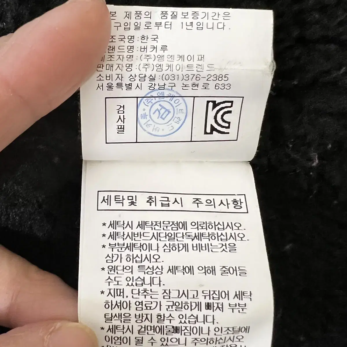 버커루 여성 인조양털무스탕하프코트