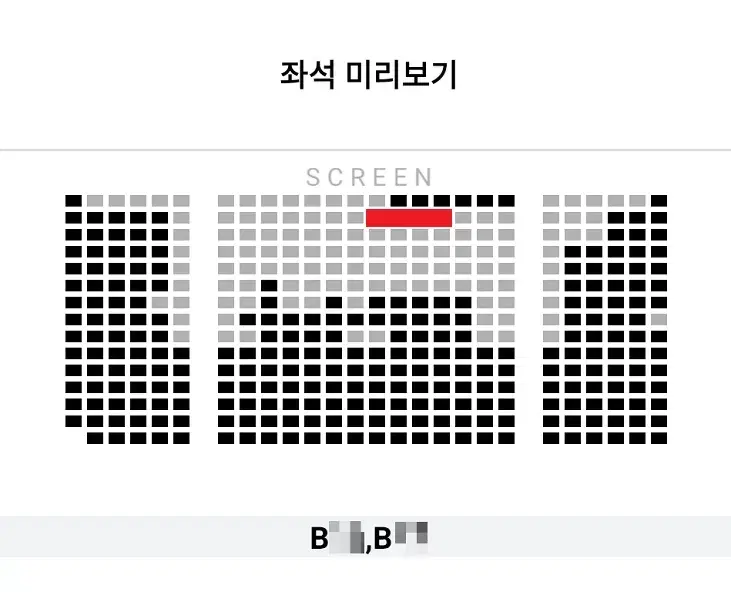 12/15 대가족 무대인사 B열 2연석 (롯시 월드타워) 시영무인