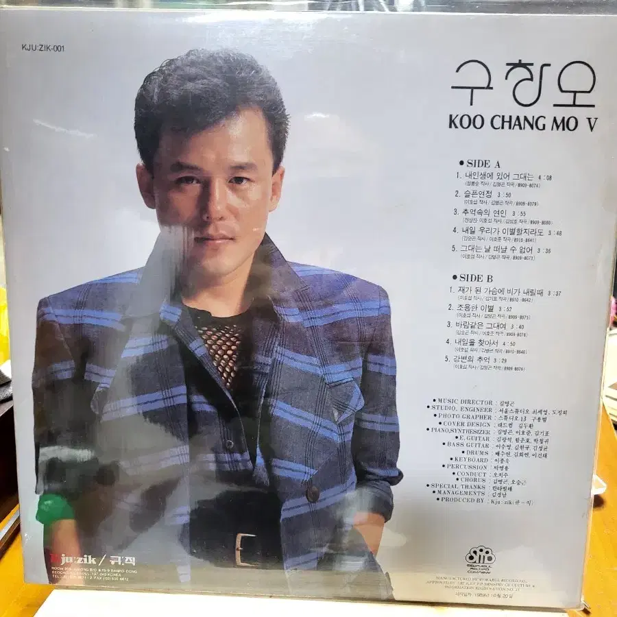 구창모LP