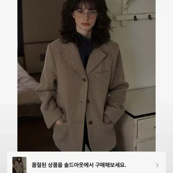 위드아웃썸머 로만자켓 그레이베이지 (무배)