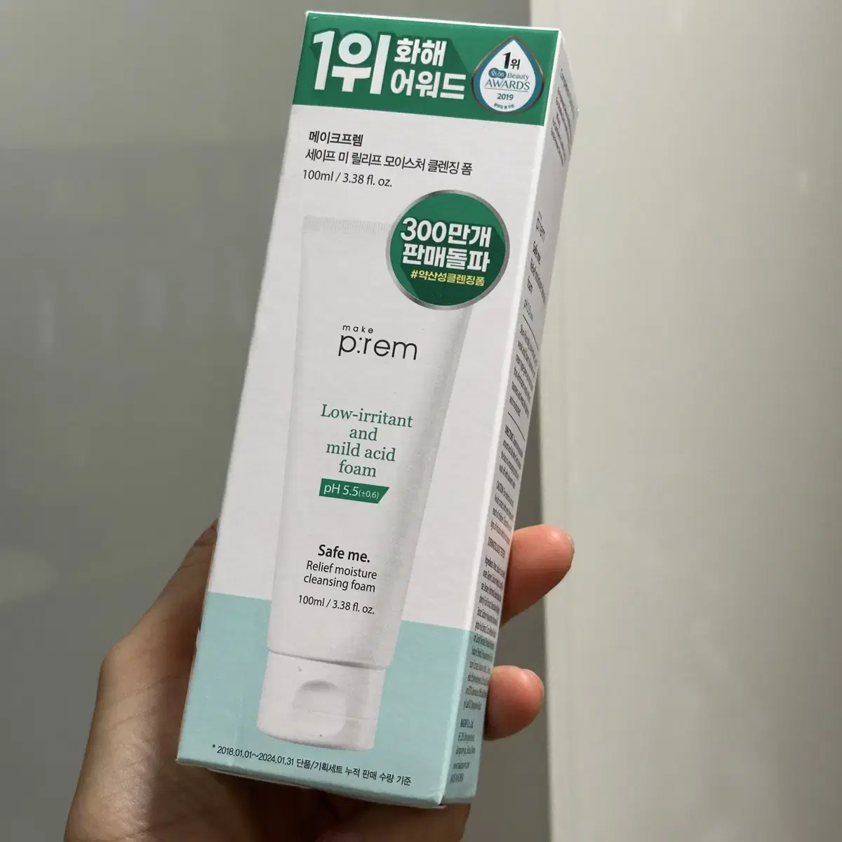 메이크프렘 세이프미 모이스처 클렌징 폼 100ml