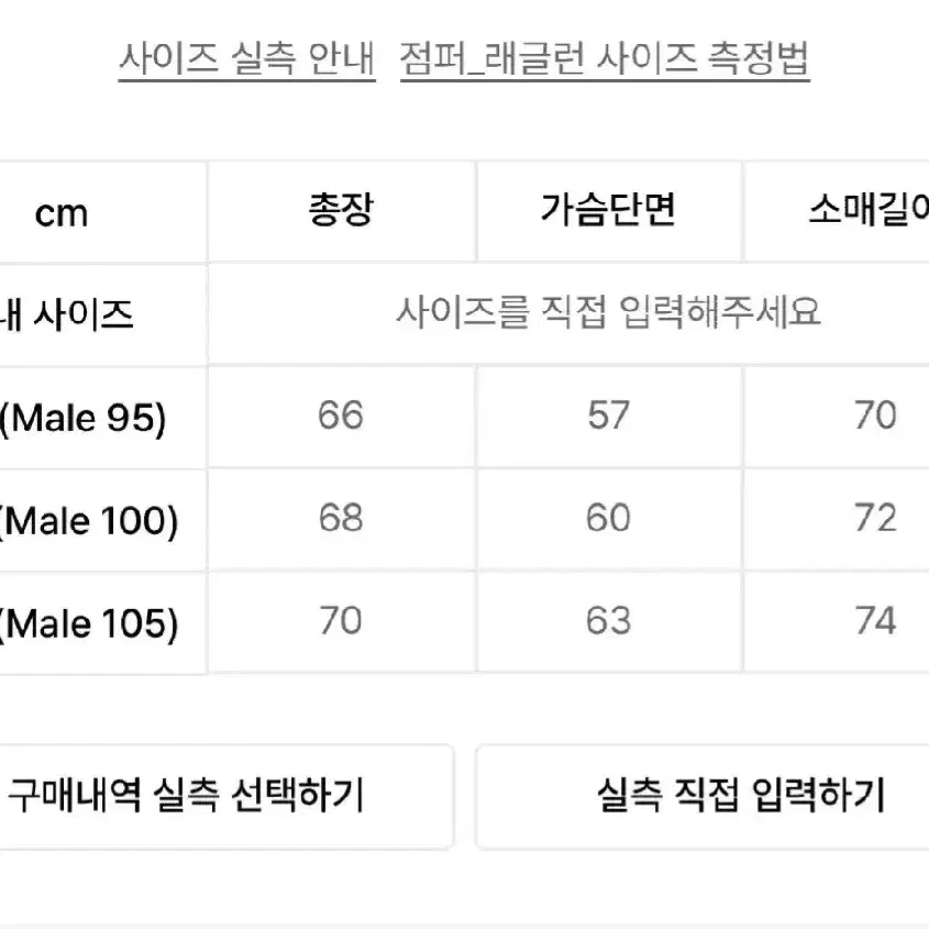 3) 어나더오피스 젠틀링크 가디건