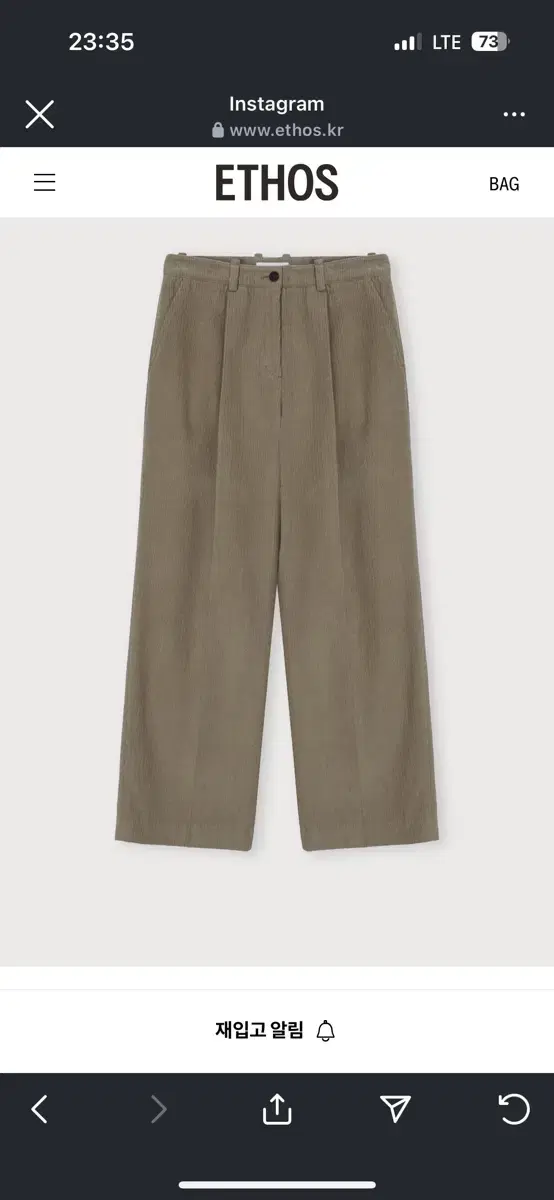 CORDUROY ONE TUCK PANTS(카키)