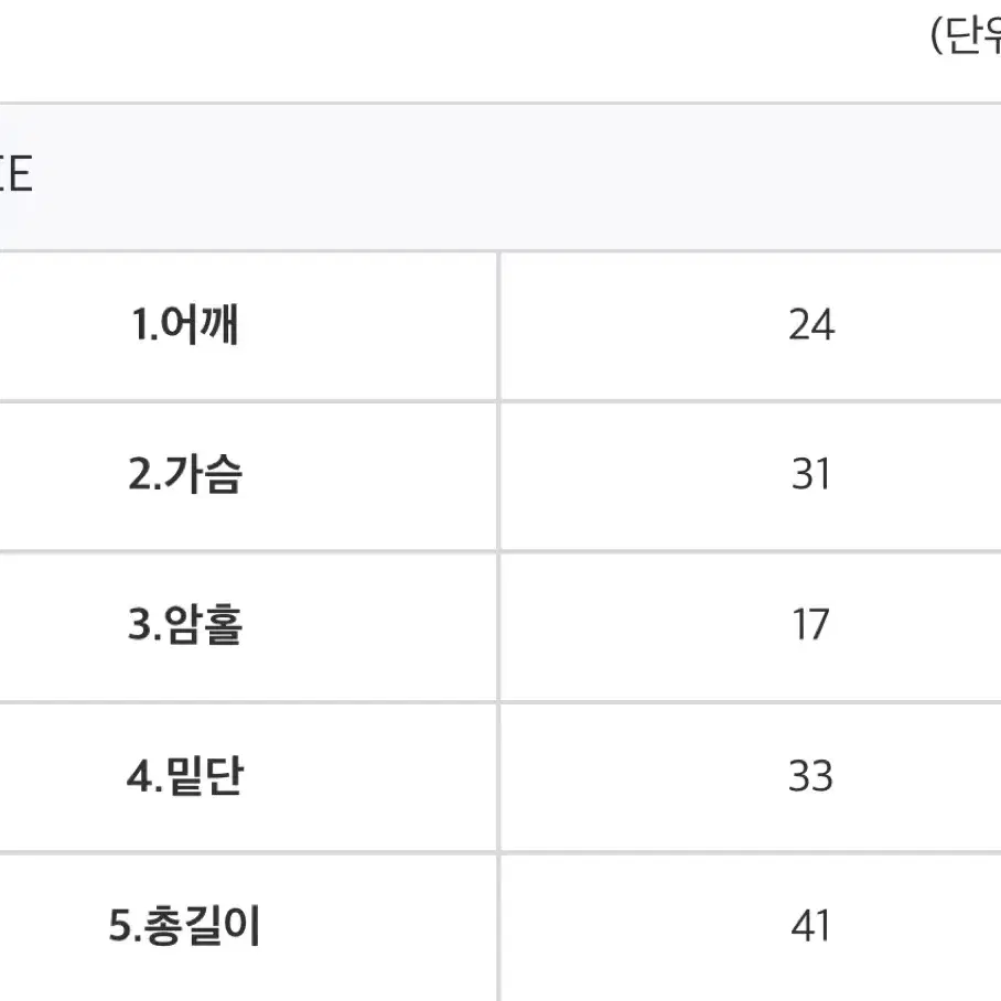 셔링 캡나시 x끈나시 (택달린 새상품) 히프나틱