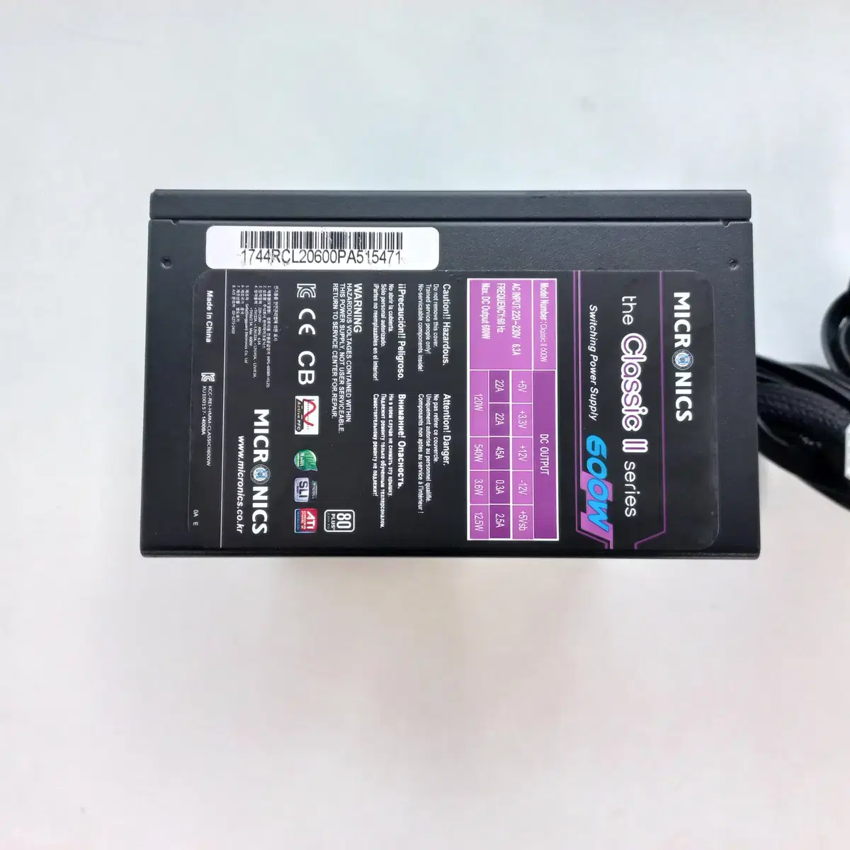 마이크로닉스 클래식2 600W 230V EU 80PLUS(정격)