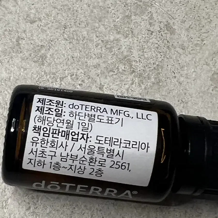 도테라오일 페퍼민트 15ml 새상품