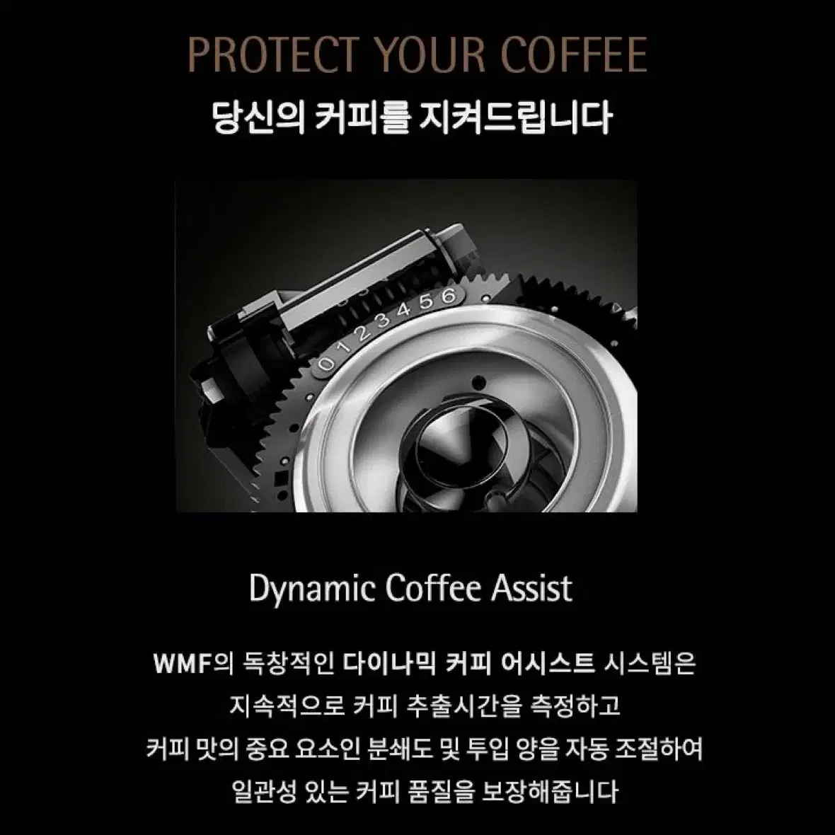 WMF 에스프레소 자동머신기 팝니다