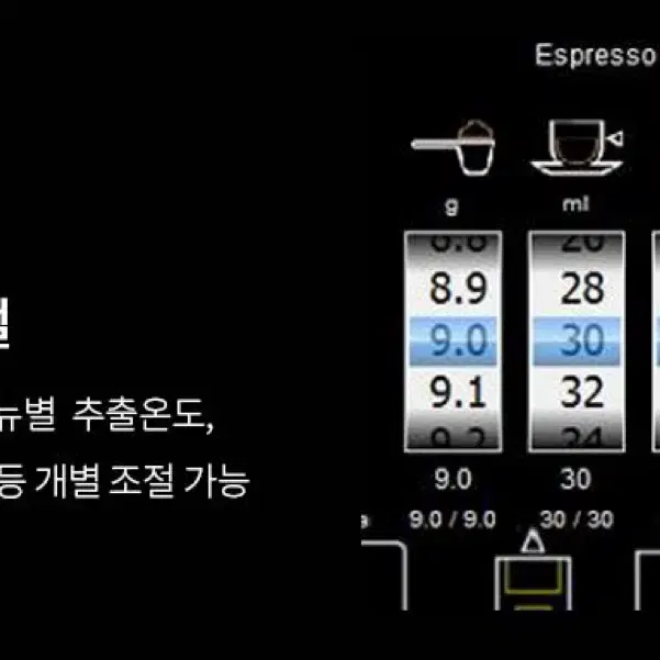 WMF 에스프레소 자동머신기 팝니다