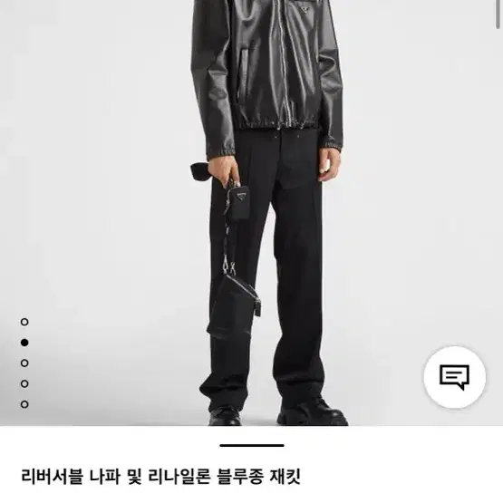 프라다 24fw 리버서블 나파 및 리나일론 블루종 재킷