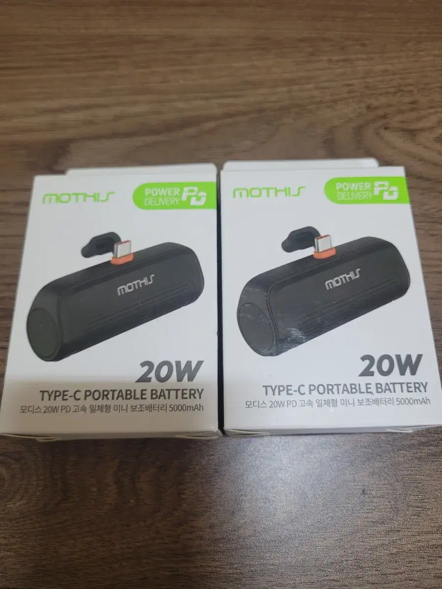 모디스 20W 보조배터리 5000mAh