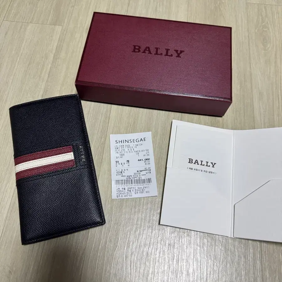 bally 장지갑